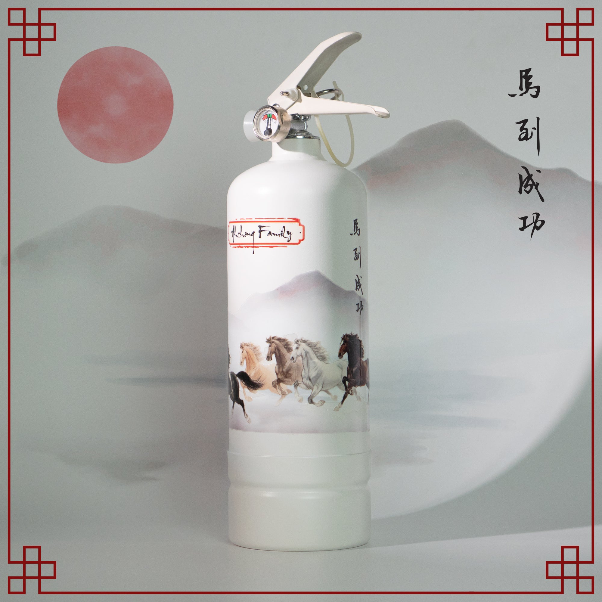 Limited [Horse] CNY Fire Extinguisher 2026