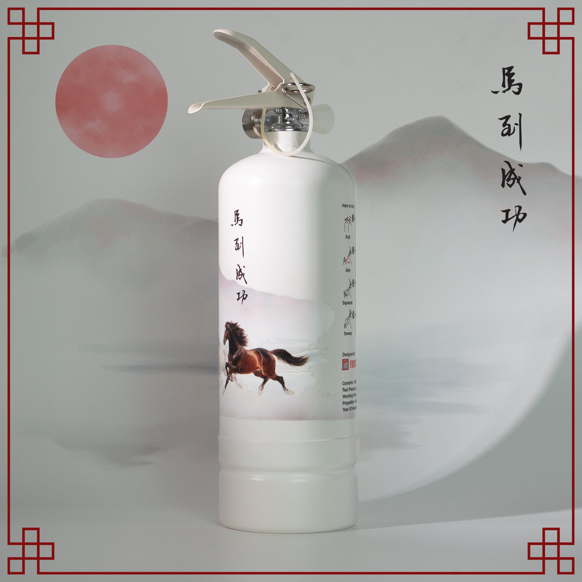Limited [Horse] CNY Fire Extinguisher 2026