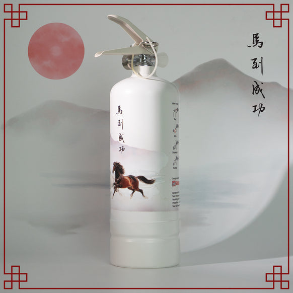 Limited [Horse] CNY Fire Extinguisher 2026