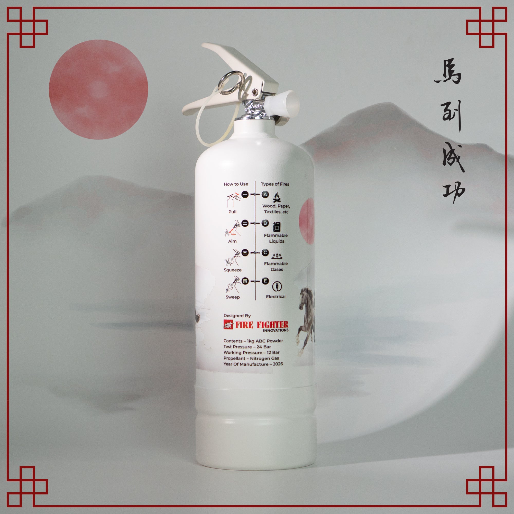 Limited [Horse] CNY Fire Extinguisher 2026
