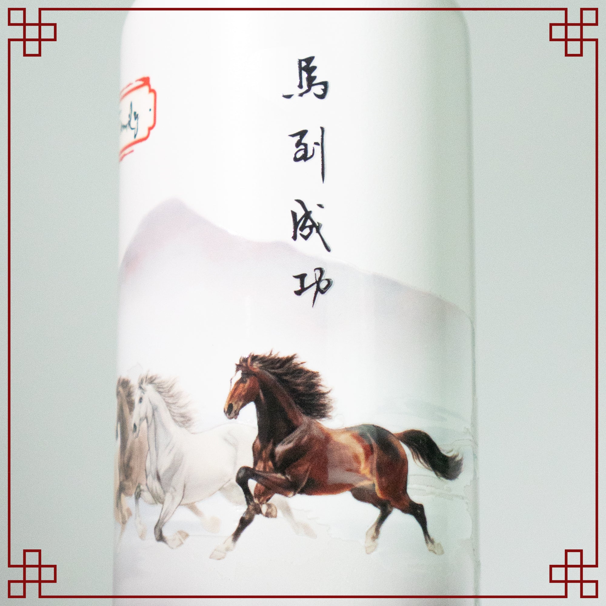 Limited [Horse] CNY Fire Extinguisher 2026