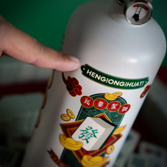 Limited [Fortune] CNY Fire Extinguisher 2026